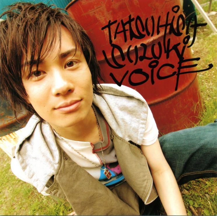 Tatsuhisa Suzuki