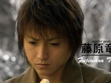 Tatsuya Fujiwara