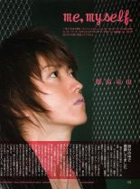Tatsuya Fujiwara photo