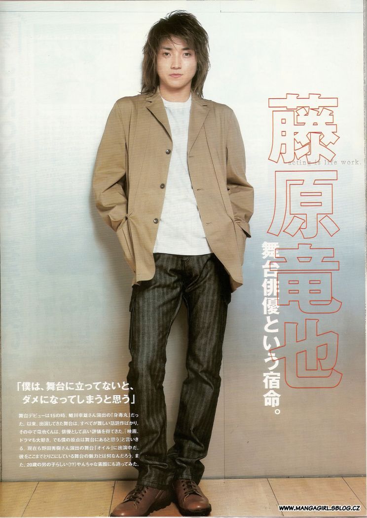 Tatsuya Fujiwara
