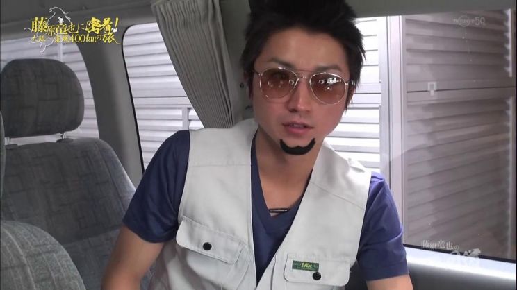 Tatsuya Fujiwara