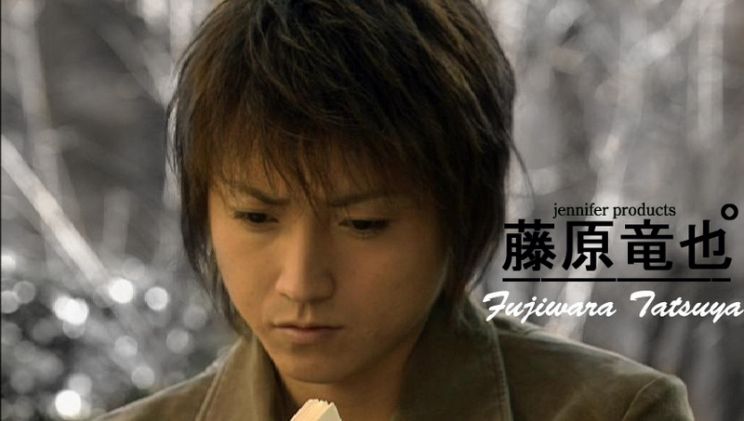 Tatsuya Fujiwara