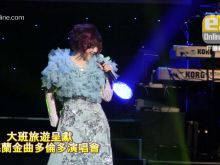 Teresa Cheung