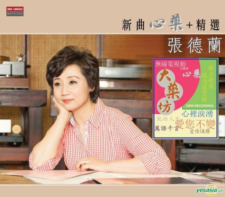 Teresa Cheung