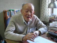 Teresa Hsu