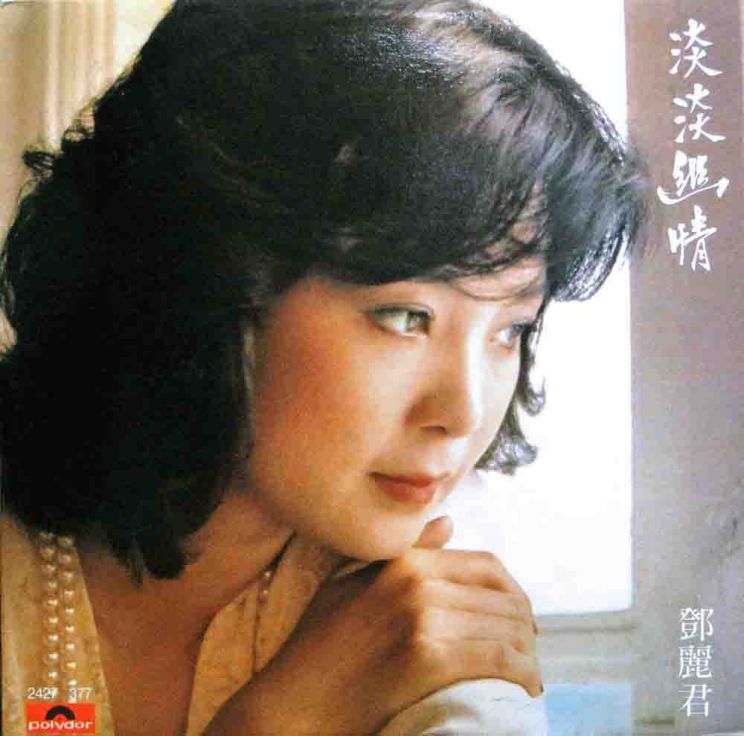 Teresa Ting