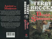 Terry Brooks