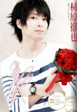 Tetsuya Kakihara