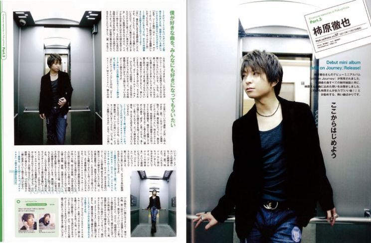Tetsuya Kakihara