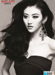 Tian Jing