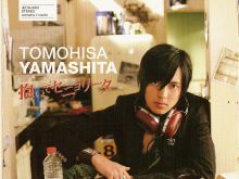 Tomohisa Yamashita