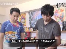 Tomokazu Sugita