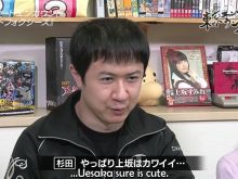 Tomokazu Sugita