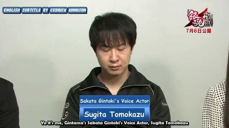Tomokazu Sugita