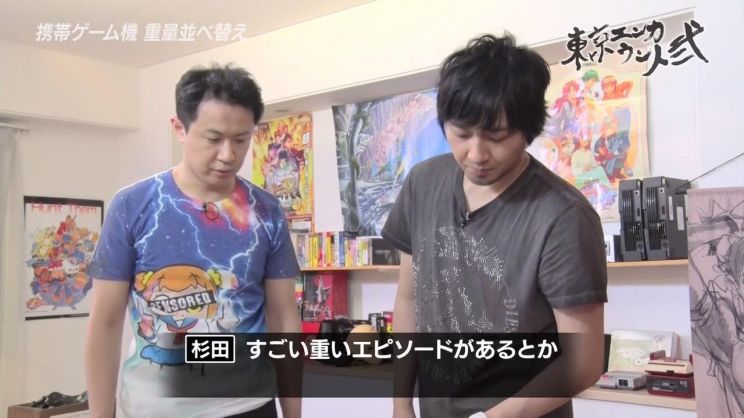 Tomokazu Sugita