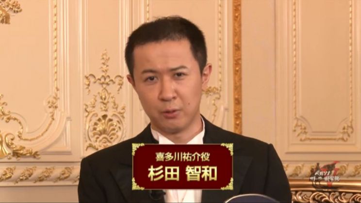Tomokazu Sugita