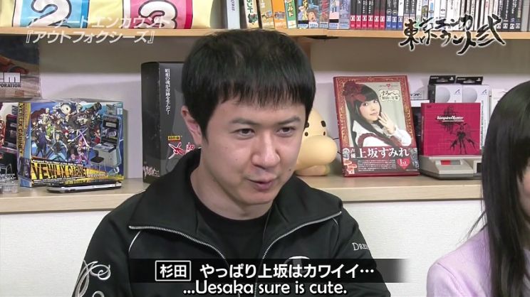 Tomokazu Sugita