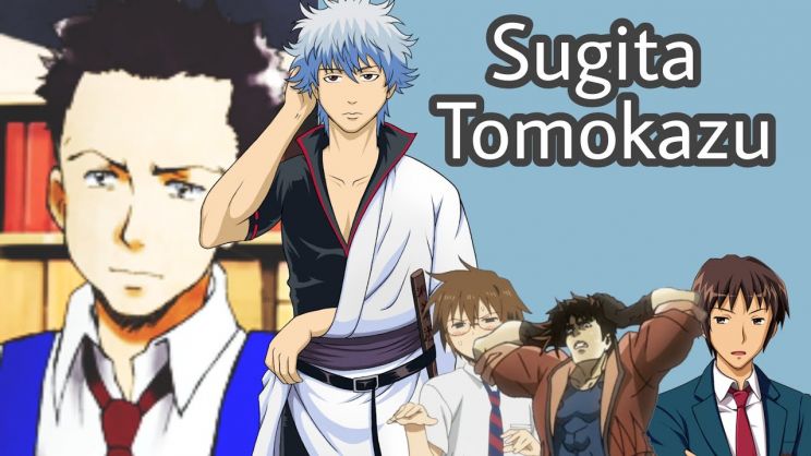 Tomokazu Sugita