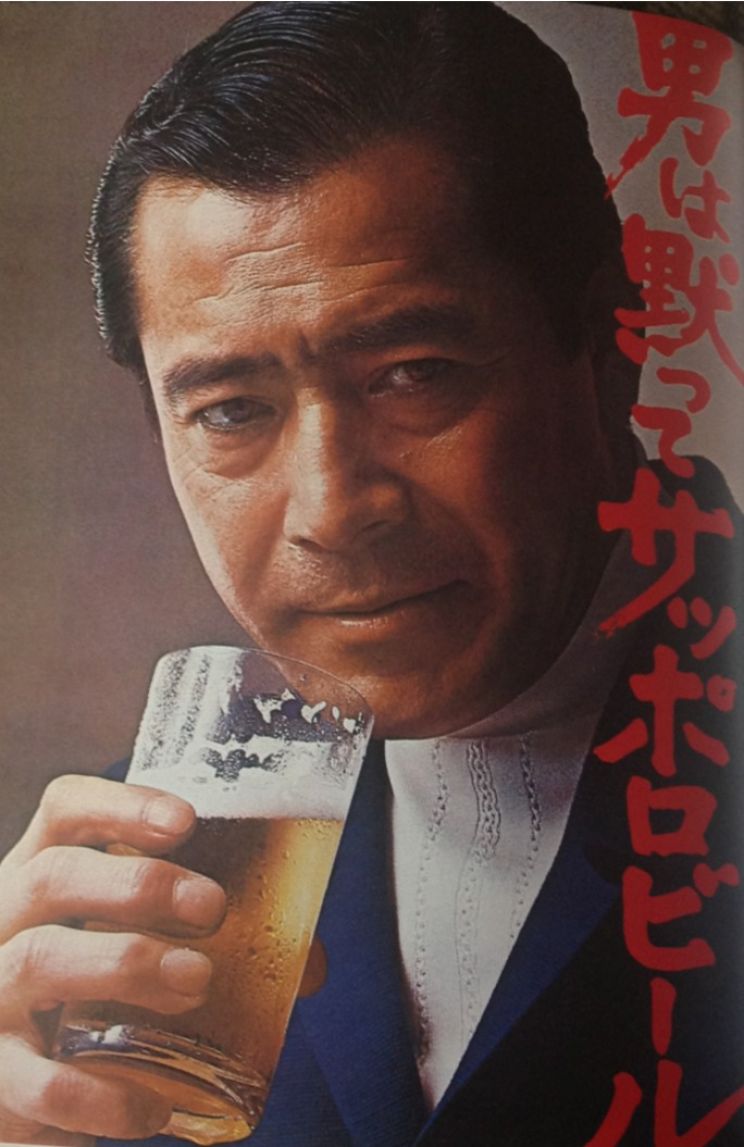 Toshirô Mifune