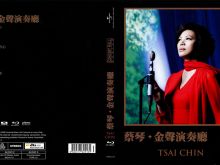 Tsai Chin