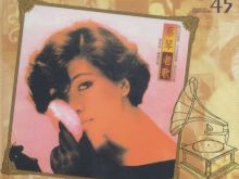 Tsai Chin