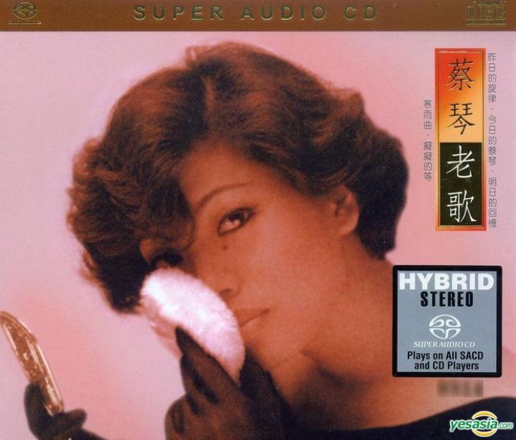 Tsai Chin