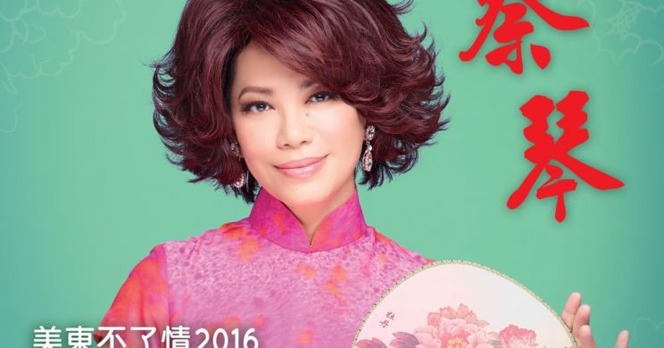 Tsai Chin