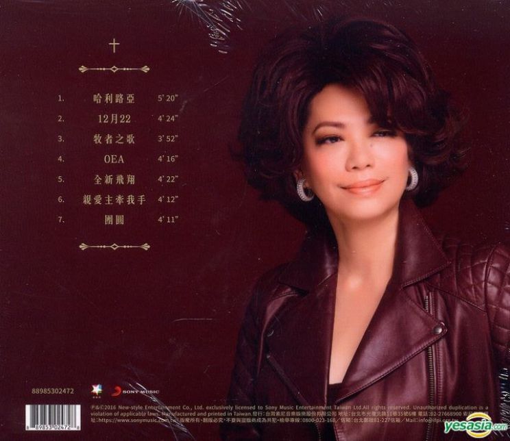Tsai Chin