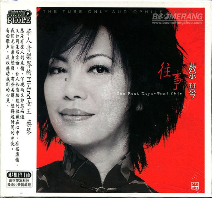 Tsai Chin