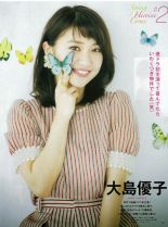 Tsubasa Honda photo
