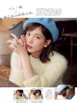 Tsubasa Honda photo
