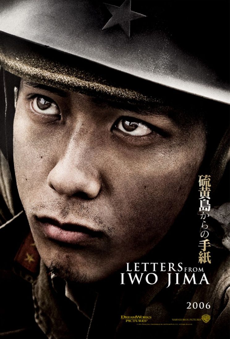Tsuyoshi Ihara