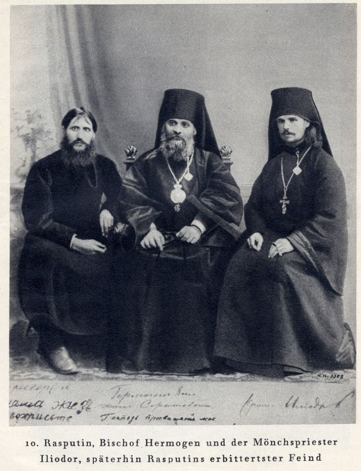 Uschi Karnat