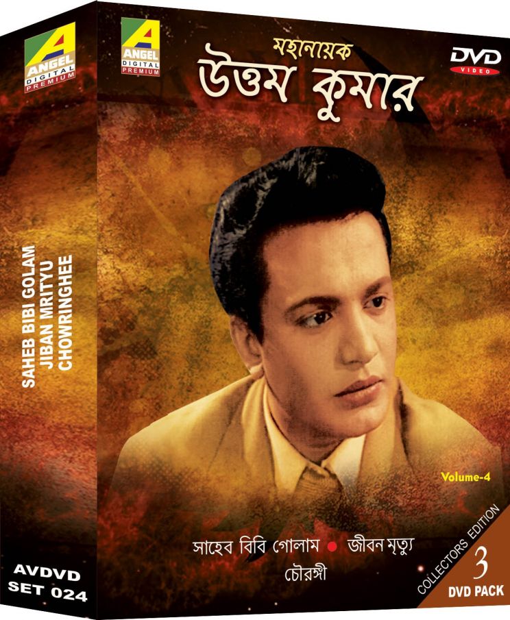 Uttam Kumar