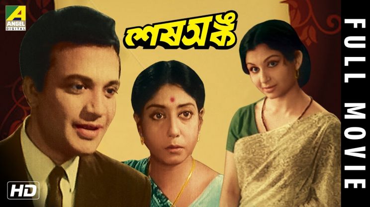 Uttam Kumar