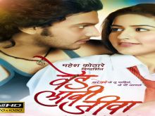 Vaidehi Parshurami