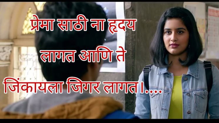 Vaidehi Parshurami