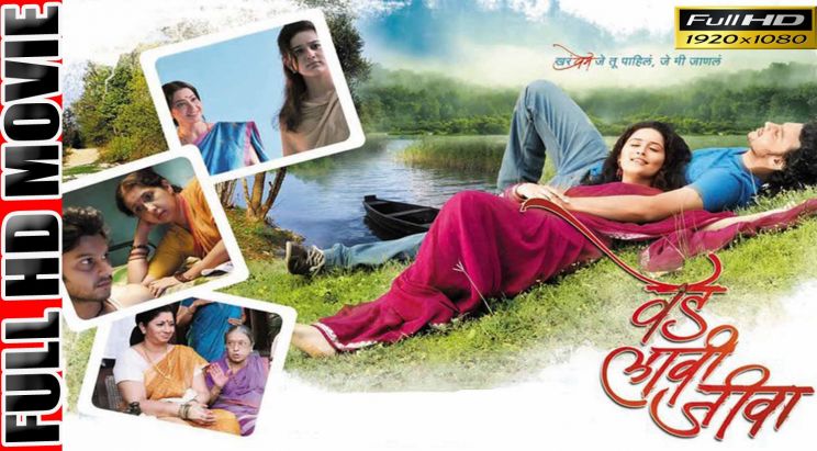 Vaidehi Parshurami