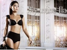 Valentina Agius