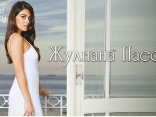 Valentina Agius