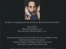 Vangelis
