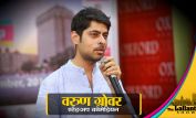 Varun Grover