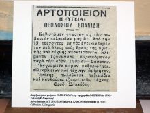Vassiliki Tzanakou