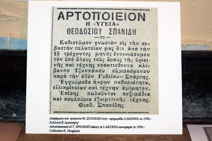 Vassiliki Tzanakou