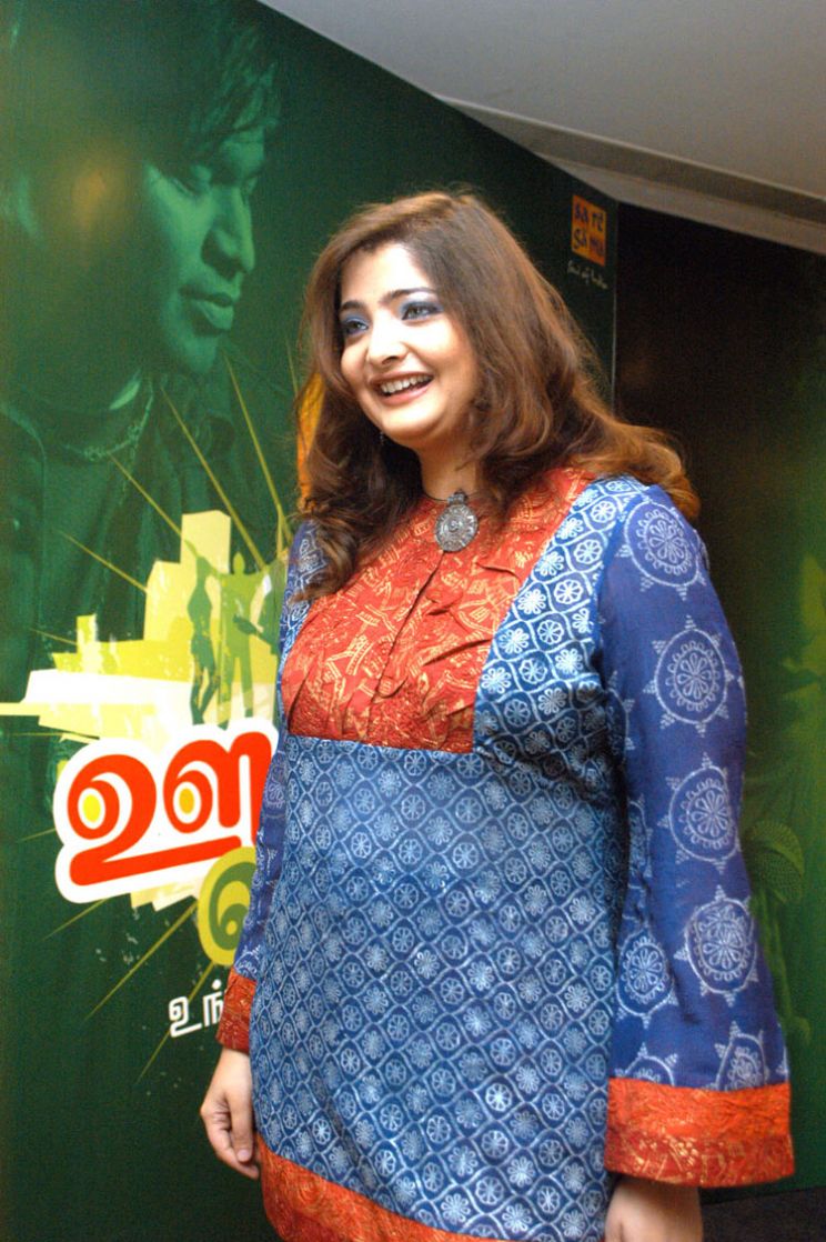 Vasundhara Das