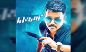 Vijay