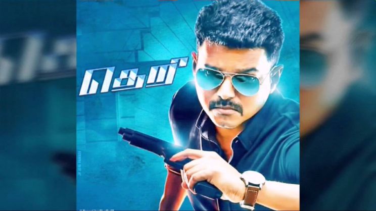 Vijay