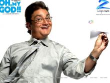 Vinay Pathak