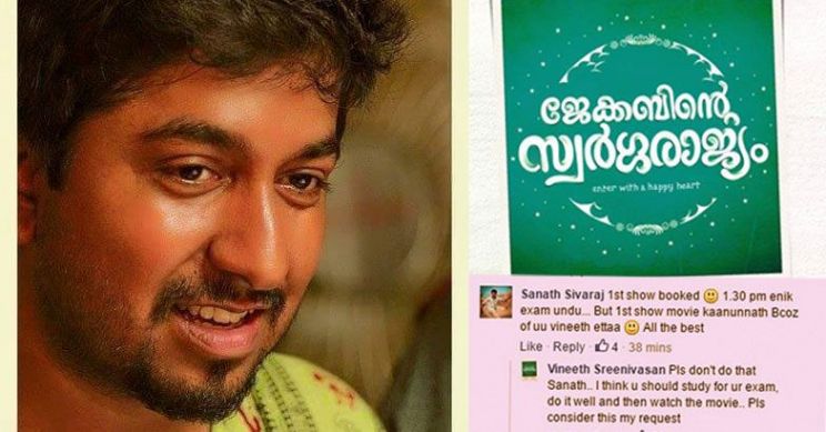 Vineeth Sreenivasan