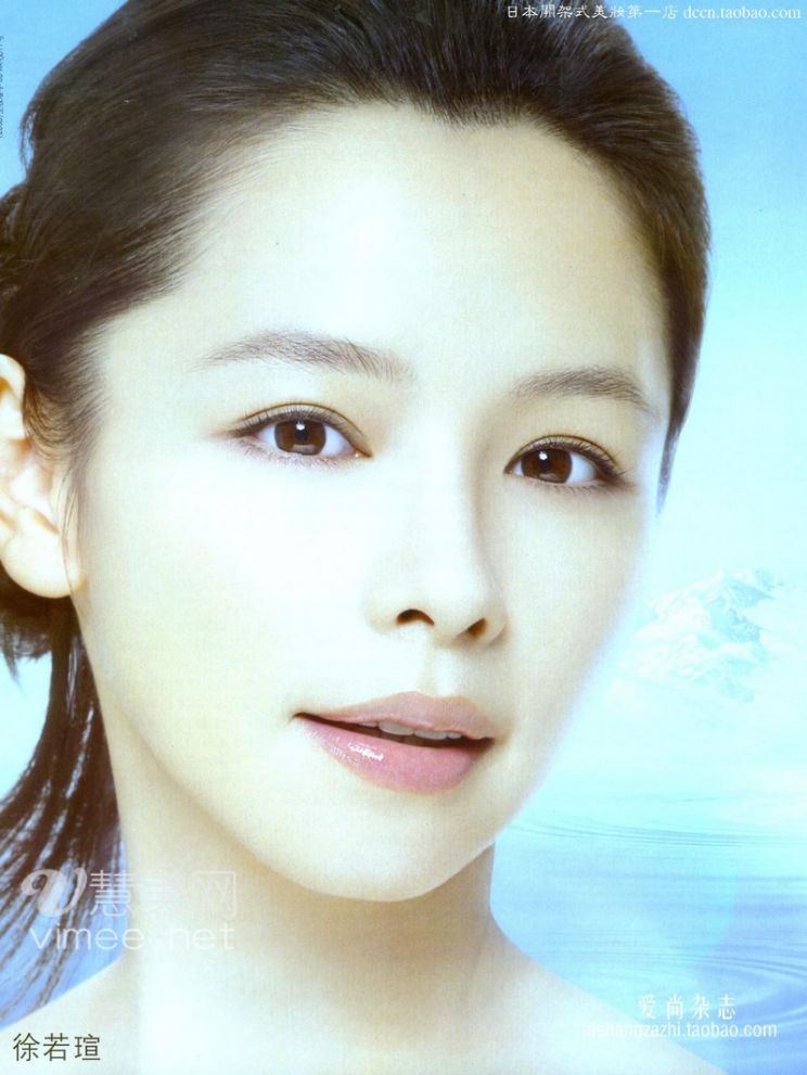 Vivian Hsu